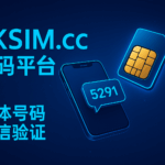 UKSIM.cc vs sms-act.net 对比
